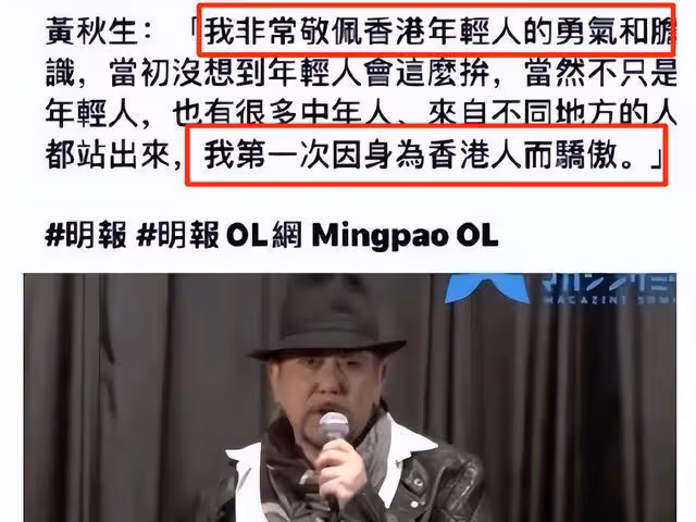 黃秋生竟提名金像獎,被喊滾出國後揚言:我在香港,香港是外國?