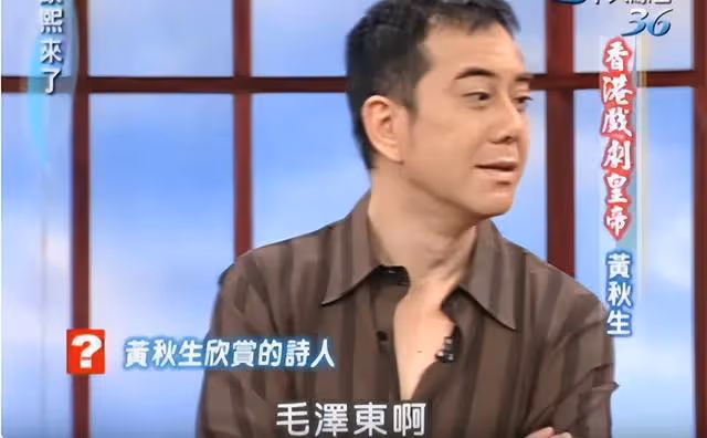 黃秋生竟提名金像獎,被喊滾出國後揚言:我在香港,香港是外國?