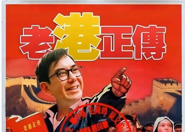 黃秋生竟提名金像獎,被喊滾出國後揚言:我在香港,香港是外國?