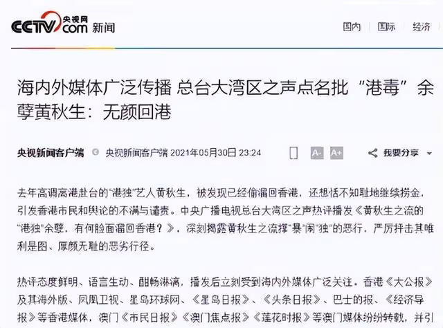 黃秋生竟提名金像獎,被喊滾出國後揚言:我在香港,香港是外國?