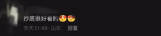 受害者無罪！蔣夢婕被敲詐勒索，她的反擊很給力