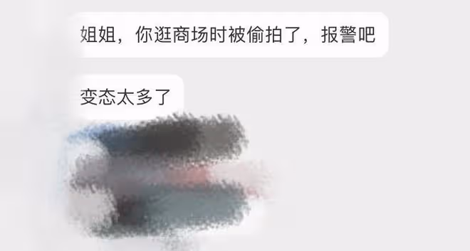 受害者無罪！蔣夢婕被敲詐勒索，她的反擊很給力