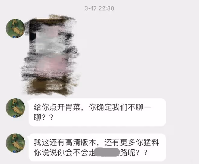 受害者無罪！蔣夢婕被敲詐勒索，她的反擊很給力
