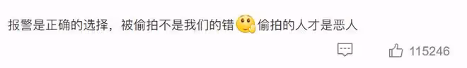 受害者無罪！蔣夢婕被敲詐勒索，她的反擊很給力