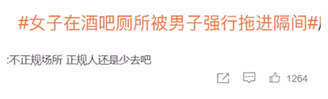 受害者無罪！蔣夢婕被敲詐勒索，她的反擊很給力
