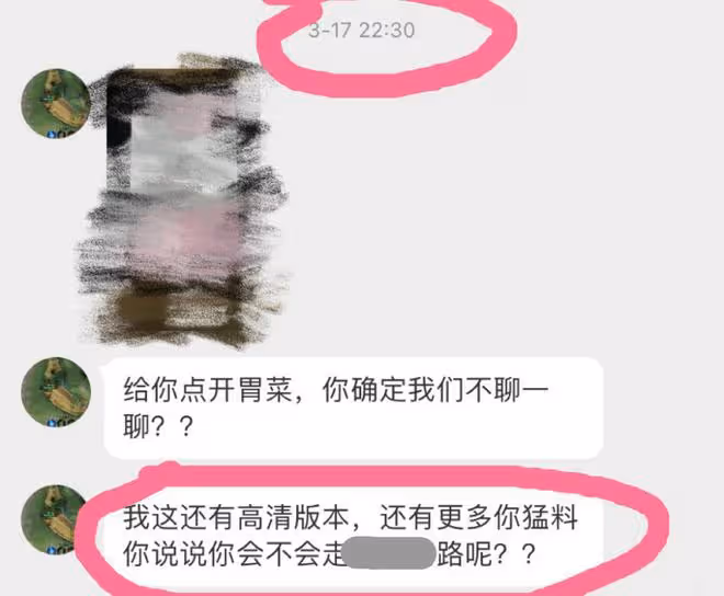 受害者無罪!蔣夢婕被敲詐勒索,她的反擊很給力