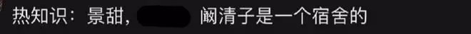 受害者無罪!蔣夢婕被敲詐勒索,她的反擊很給力
