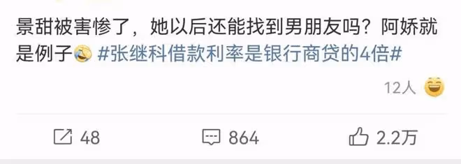 受害者無罪!蔣夢婕被敲詐勒索,她的反擊很給力