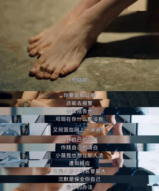 受害者無罪!蔣夢婕被敲詐勒索,她的反擊很給力