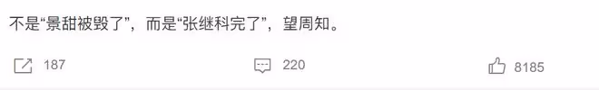 受害者無罪!蔣夢婕被敲詐勒索,她的反擊很給力