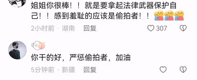 受害者無罪!蔣夢婕被敲詐勒索,她的反擊很給力