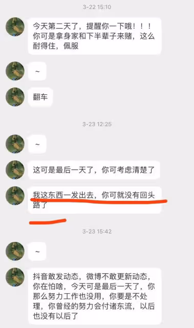 蔣夢婕鬧市區被偷拍，遭勒索後果斷報警，勇敢行為獲網友力挺