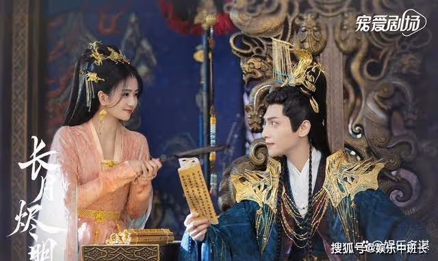 《長月燼明》葉夕霧被逼跳城牆，澹臺燼鬼哭河找尋魂魄五百年