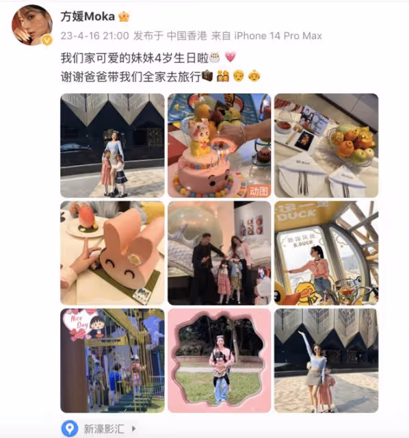 方媛慶結婚六周年,給老公送飛吻,57歲郭富城笑容得意送愛心回應