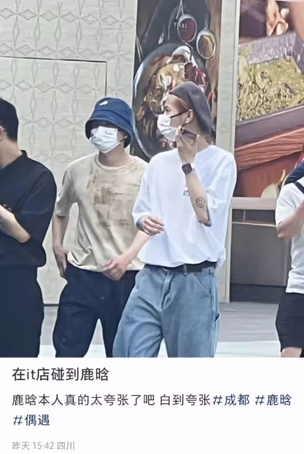 鹿晗33歲生日,關曉彤連續6年踩點送祝福,兩人文案呼應地址相同