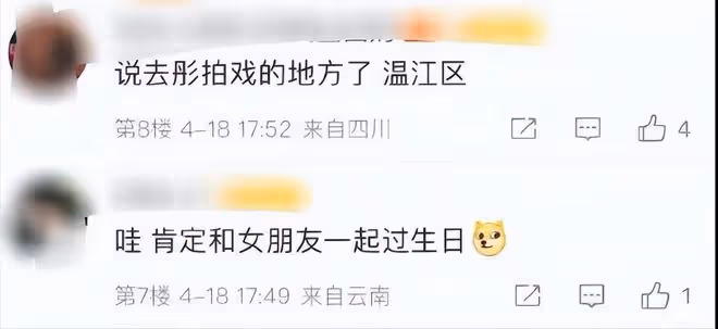 鹿晗33歲生日,關曉彤連續6年踩點送祝福,兩人文案呼應地址相同