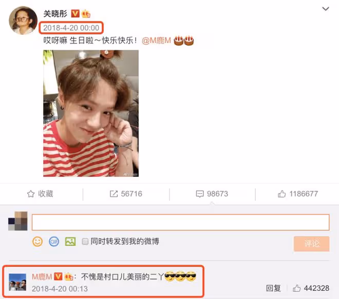 鹿晗33歲生日,關曉彤連續6年踩點送祝福,兩人文案呼應地址相同