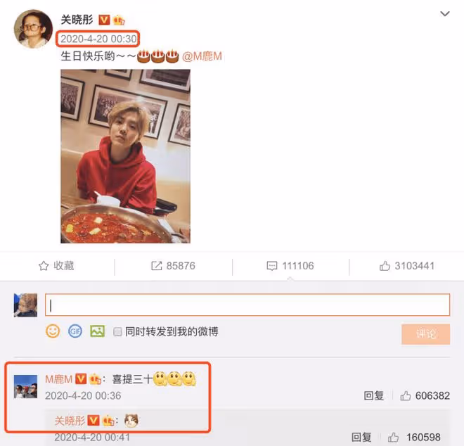鹿晗33歲生日,關曉彤連續6年踩點送祝福,兩人文案呼應地址相同