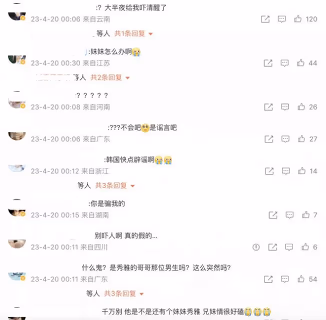 噩耗！韓人氣偶像文彬去世，演唱會日期變出殯日，初步推測為自殺