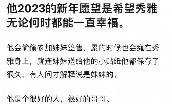 噩耗！韓人氣偶像文彬去世，演唱會日期變出殯日，初步推測為自殺