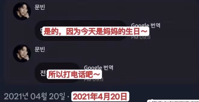 噩耗！韓人氣偶像文彬去世，演唱會日期變出殯日，初步推測為自殺