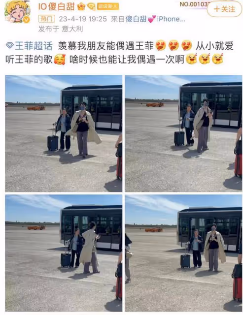 53歲王菲打扮土氣現身機場，小腹凸起引熱議，網友：不會懷孕了吧