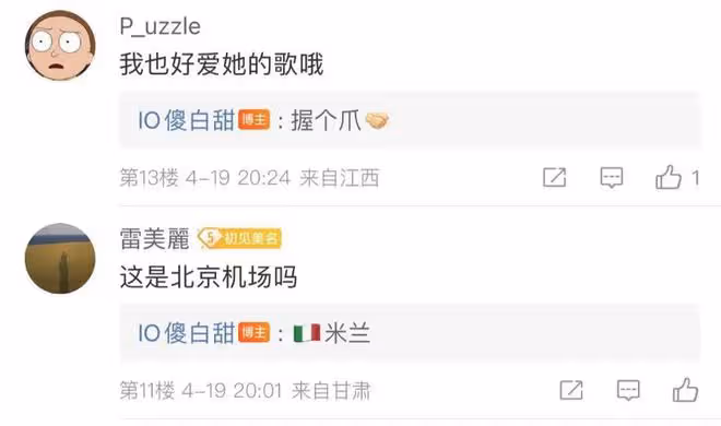 53歲王菲打扮土氣現身機場，小腹凸起引熱議，網友：不會懷孕了吧