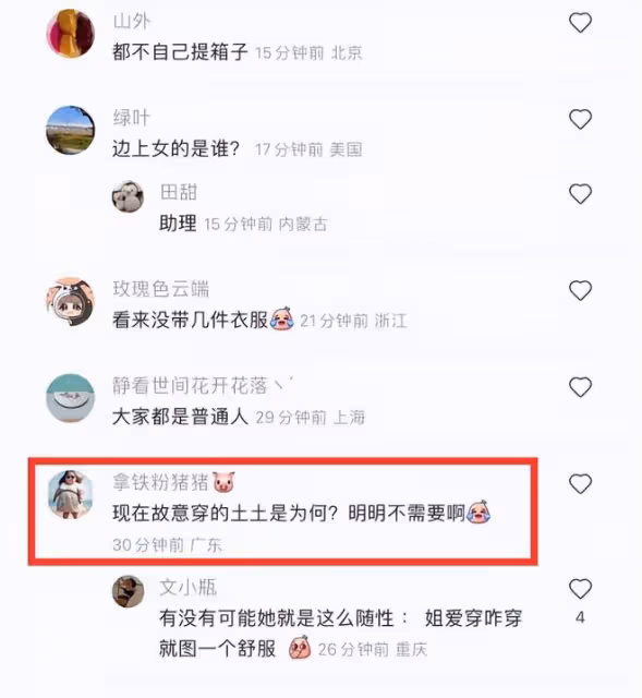 53歲王菲打扮土氣現身機場，小腹凸起引熱議，網友：不會懷孕了吧