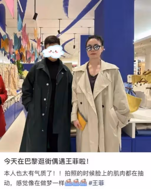 53歲王菲打扮土氣現身機場，小腹凸起引熱議，網友：不會懷孕了吧