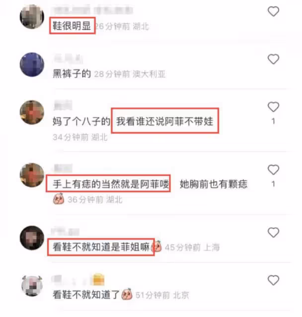 53歲王菲打扮土氣現身機場，小腹凸起引熱議，網友：不會懷孕了吧