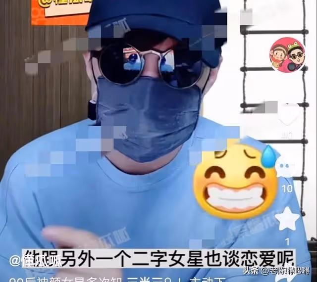 曝90後神顏女演員,靠勾引別人男友展現魅力,先後搞定三名男演員