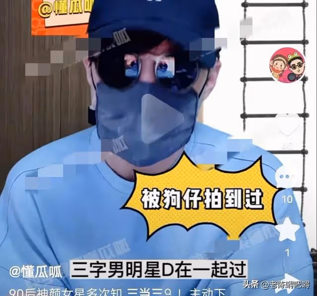 曝90後神顏女演員,靠勾引別人男友展現魅力,先後搞定三名男演員