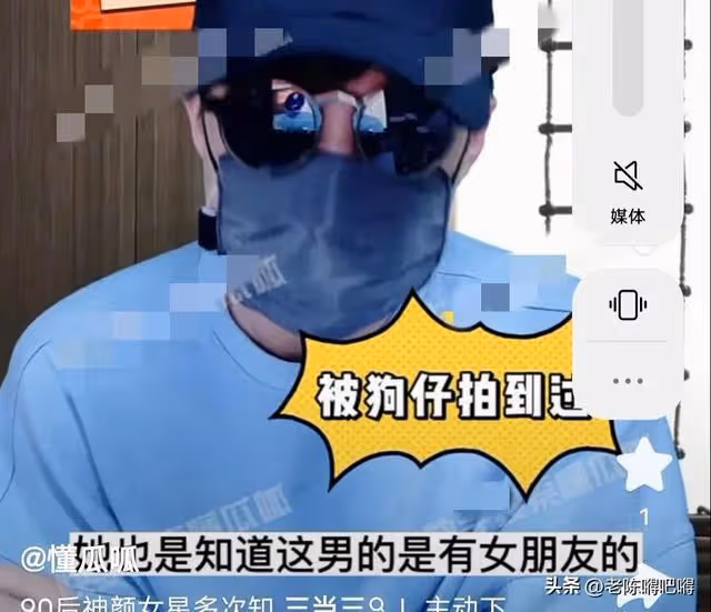 曝90後神顏女演員,靠勾引別人男友展現魅力,先後搞定三名男演員
