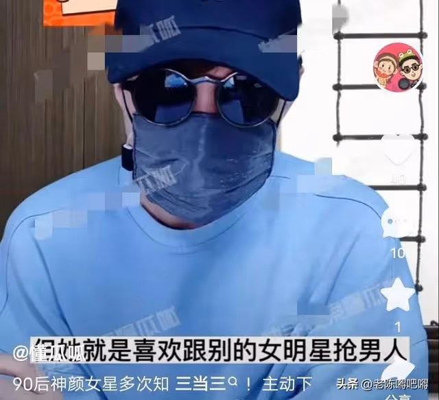 曝90後神顏女演員，靠勾引別人男友展現魅力，先後搞定三名男演員