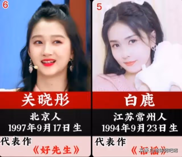 曝90後神顏女演員，靠勾引別人男友展現魅力，先後搞定三名男演員