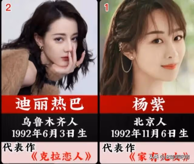 曝90後神顏女演員，靠勾引別人男友展現魅力，先後搞定三名男演員