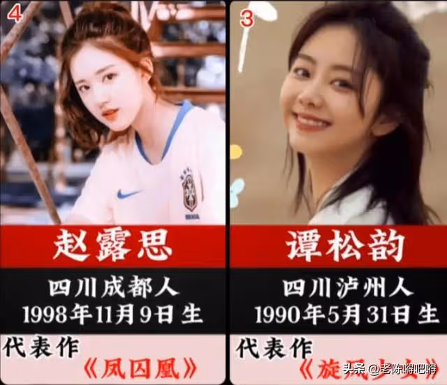 曝90後神顏女演員，靠勾引別人男友展現魅力，先後搞定三名男演員