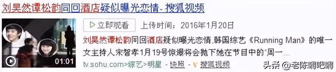 曝90後神顏女演員，靠勾引別人男友展現魅力，先後搞定三名男演員