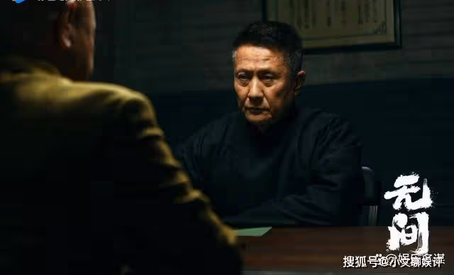 《無間》結局:陸風藍冰延安舉辦婚禮,花向雨壯烈犧牲,閃官飲彈自盡