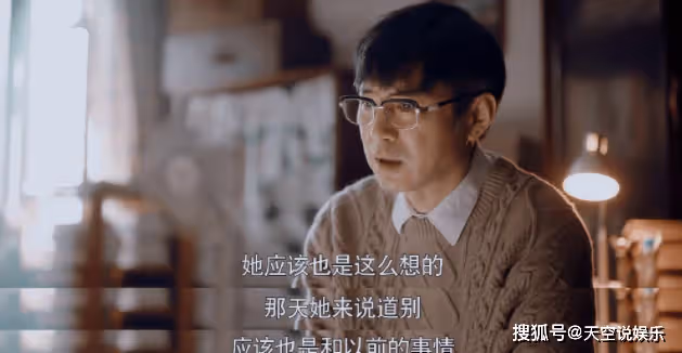 《龍城》鄭鴻結局是什麼?鄭鴻最後和誰在一起了?