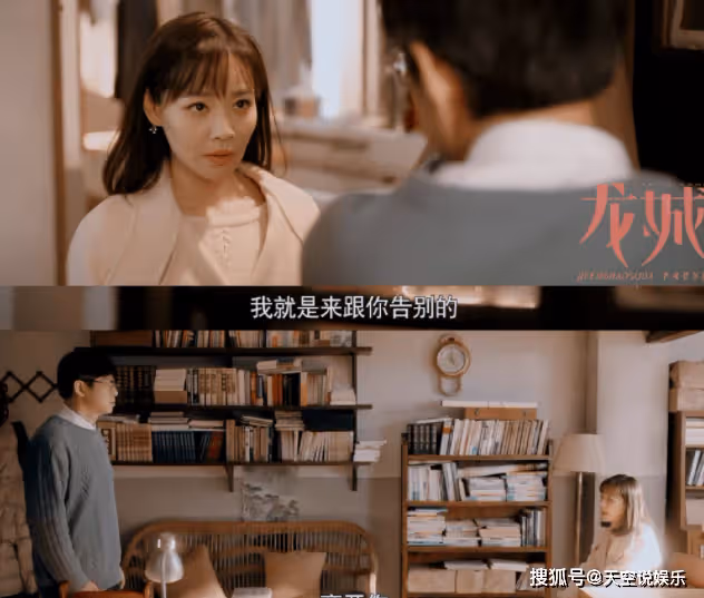 《龍城》鄭鴻結局是什麼?鄭鴻最後和誰在一起了?