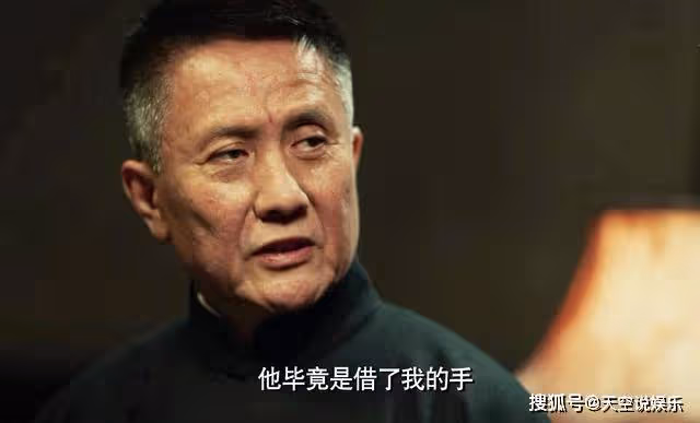 《無間》兩大漏洞,一個致命破綻,沈嘯其實早就應該暴露了