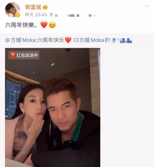 方媛慶結婚周年甜蜜獻吻!郭富城耍帥不動似蠟像,遭調侃被迫營業