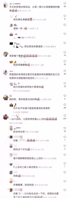 方媛慶結婚周年甜蜜獻吻!郭富城耍帥不動似蠟像,遭調侃被迫營業