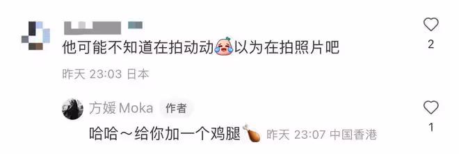 方媛慶結婚周年甜蜜獻吻!郭富城耍帥不動似蠟像,遭調侃被迫營業