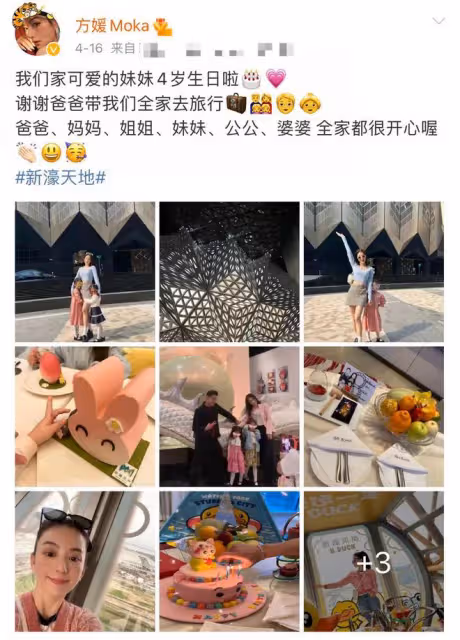 方媛慶結婚周年甜蜜獻吻!郭富城耍帥不動似蠟像,遭調侃被迫營業