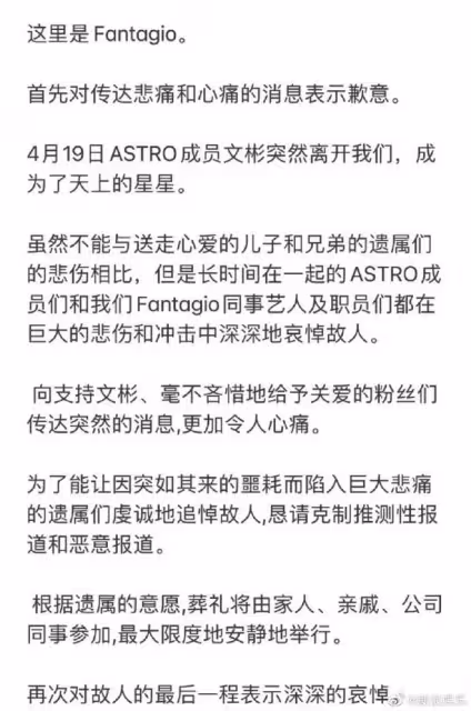 文彬的遺體由妹妹確認簽字,母親不敢直視兒子遺體已送往醫院
