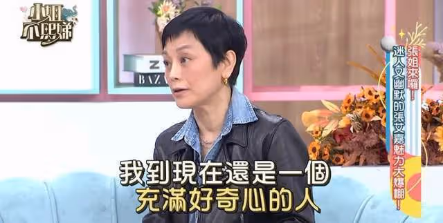 活躍影壇五十年,卻錯失金像影后?張艾嘉真的不在乎