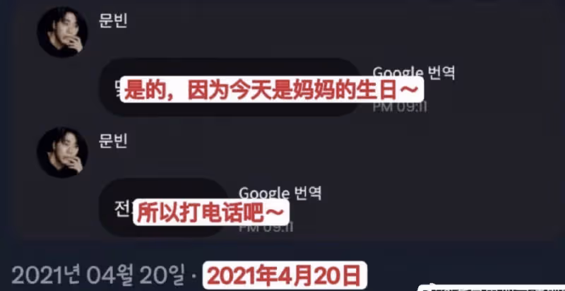 噩耗!韓國人氣偶像文彬去世,演唱會日期變出殯日,初步推測為自殺