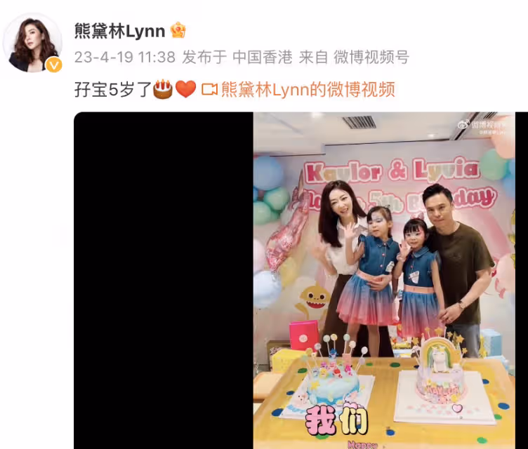 方媛慶祝結婚六周年,給老公送飛吻,57歲郭富城笑容得意送愛心回應